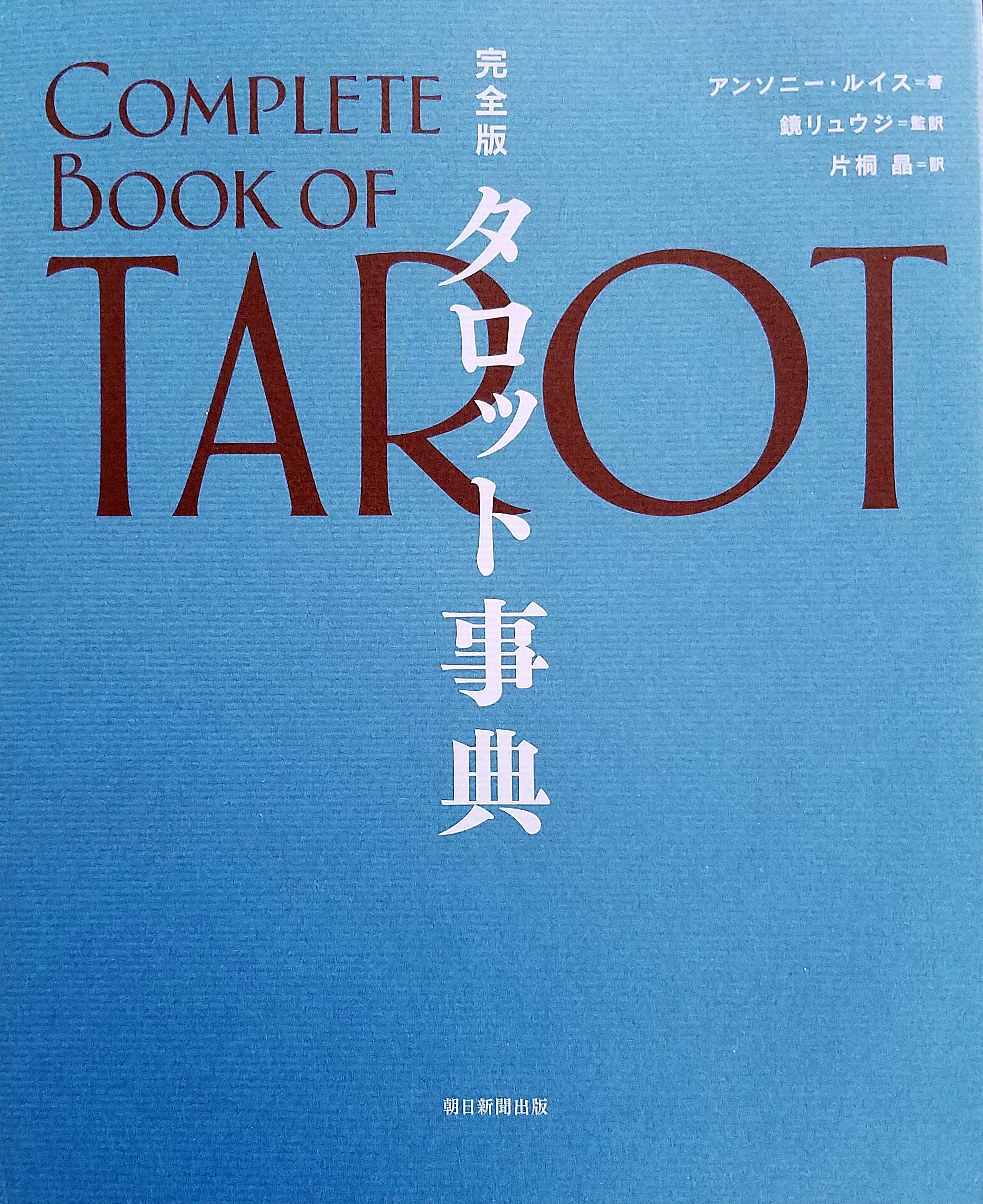 Foreign Language Editions